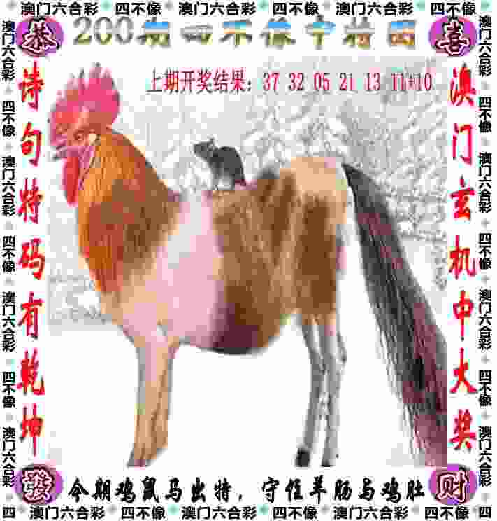 >7777788888管家婆老家凤凰