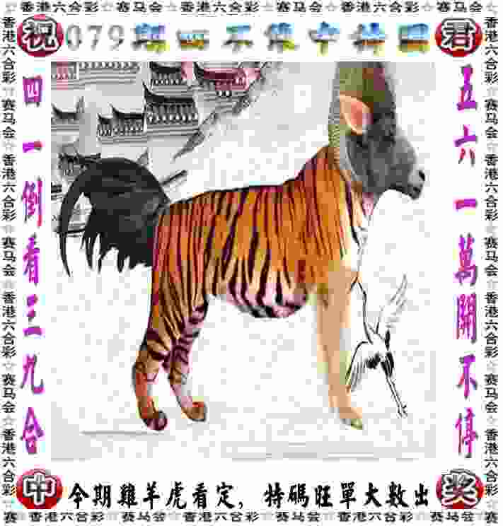 >7777788888管家婆老家凤凰